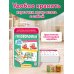 Дополнительное изображение книги «Головоломки. 75 карточек»