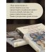 Загробная жизнь по православной вере (Как живут наши умершие и как будем жить и мы по смерти)