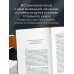 Дополнительное изображение книги «Янтарная нить. Искренний рассказ о выживании в нацистском Берлине»
