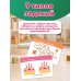 Дополнительное изображение книги «Головоломки. 75 карточек»
