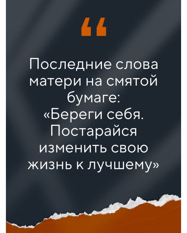 Дополнительное изображение книги «Янтарная нить. Искренний рассказ о выживании в нацистском Берлине»