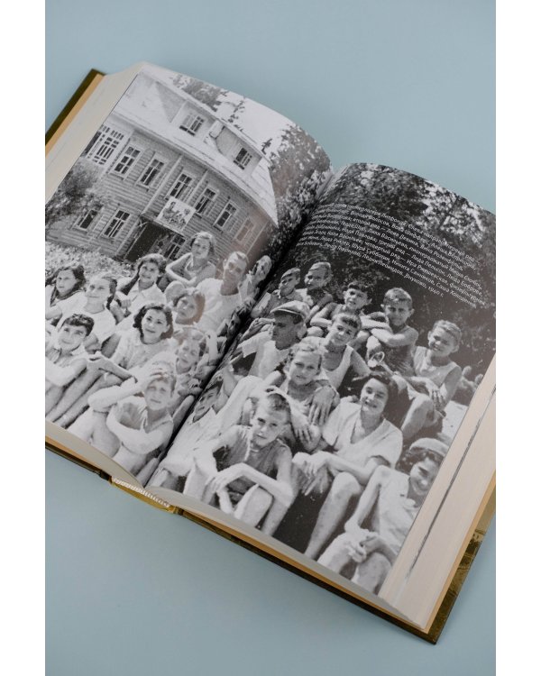 Странники войны. Воспоминания детей писателей, 1941–1944