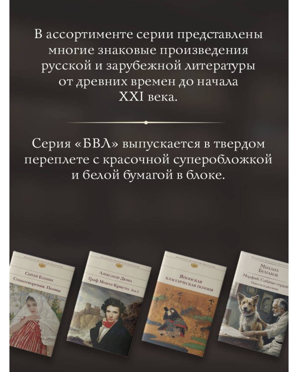 Загробная жизнь по православной вере (Как живут наши умершие и как будем жить и мы по смерти)