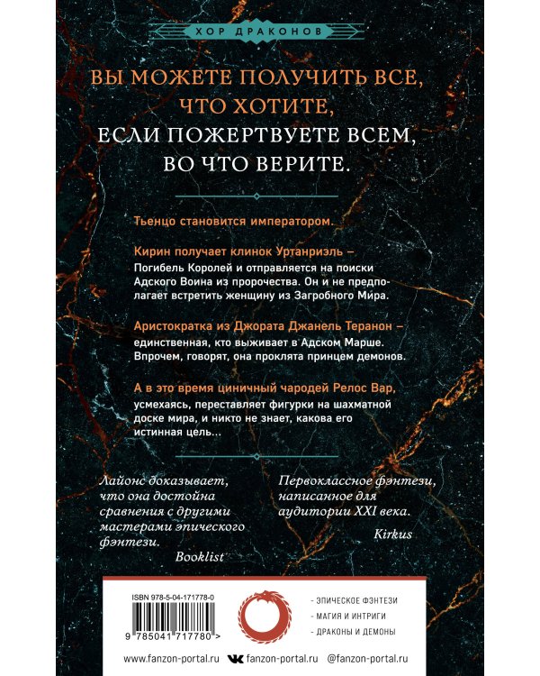 Имя всего сущего