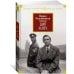 Русская литература. Большие книги Щит и меч