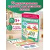 Дополнительное изображение книги «Головоломки. 75 карточек»