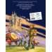 Волшебник Изумрудного города с ил. Канивца Тайна заброшенного замка (ил. В. Канивца) (#6)