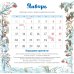 Календарь родной природы настенный на 2025 год (290х290 мм) (ил. М. Белоусовой) Календарь родной природы настенный на 2025 год (290х290 мм) (ил. М. Белоусовой)