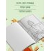 Дополнительное изображение книги «Книготерапия. Раскраска для всех, кто живёт книгами»