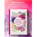 Комплект открыток маме, папе, бабушке (ИК)