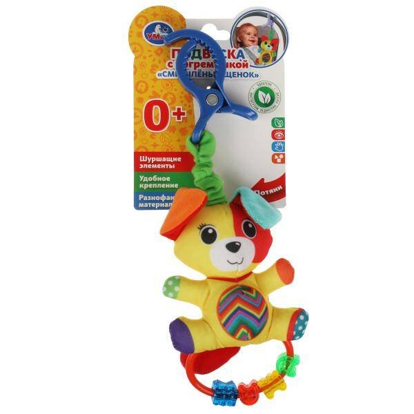 Текстильная игрушка погремушка собачка с мамой функционал Умка в кор.250шт