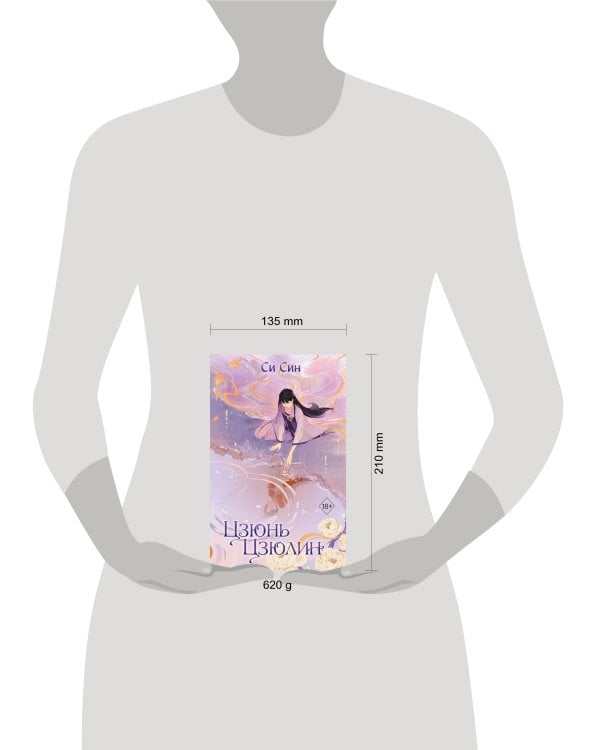 Цзюнь Цзюлин (#1)