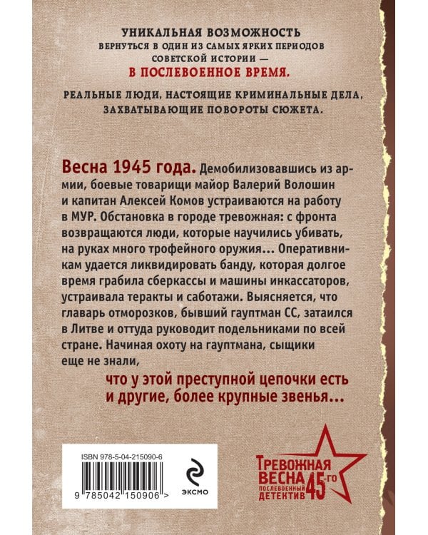 Лето горячих дел