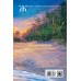 Островитяне. Книга 1