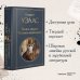 Война миров. Человек-невидимка