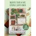 Дополнительное изображение книги «Книготерапия. Раскраска для всех, кто живёт книгами»