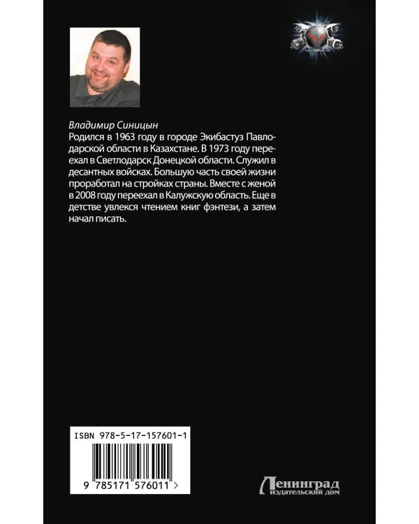 Первый шаг и в…