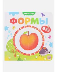 Чудо-пазлы (книга с 1 пазлом). Формы. 100544с/3