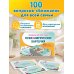 Дополнительное изображение книги «Психологические карточки. 100 вопросов»