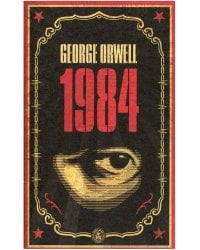 1984 (George Orwell) 1984 (Джордж Оруэлл) /Книги на английском языке