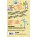 Коробка со смехом. Как мы с Вовкой. 4 книги для взрослых, которые забыли о том, как были детьми (комплект)