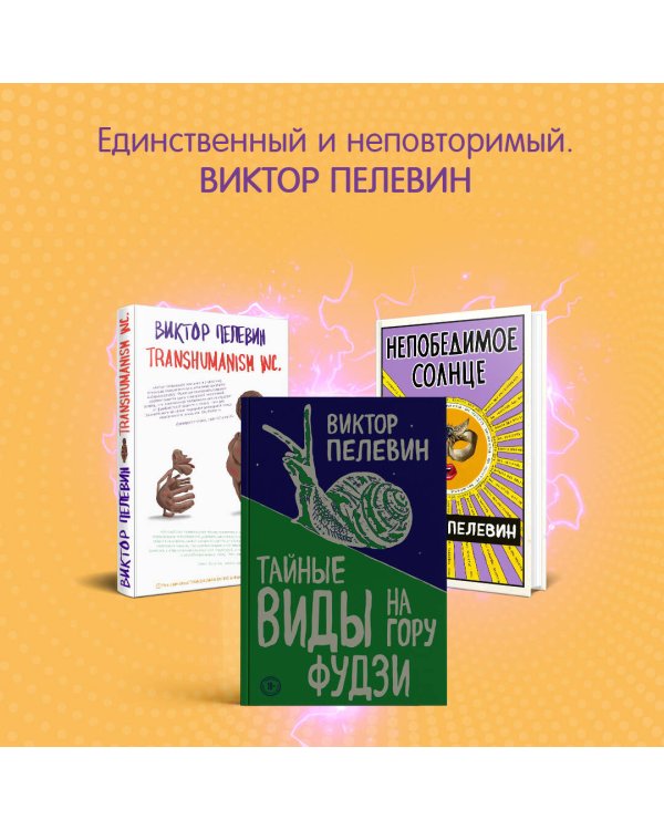 Искусство легких касаний