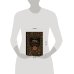 Руны. Большая книга. Предсказания и магические практики для Старшего футарка, англосаксонских и исландских рун