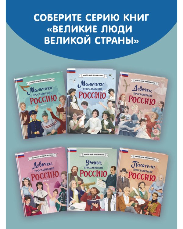 Артисты, прославившие Россию