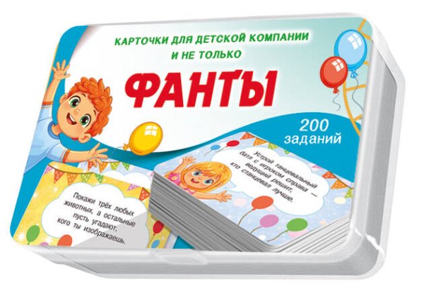 Обложка книги «Фанты. 100 карточек» — Дмитриева Валентина Геннадьевна, ISBN 9785171853495