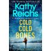 Зарубежная литература (Simon & Shuster) Cold, Cold Bones (Kathy Reichs) Холодные холодные кости (Кэти Райх)/ Книги на английском языке