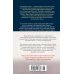 Дополнительное изображение книги «Грозовой перевал. Стихотворения (с илл.)»