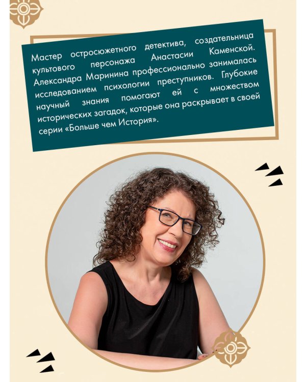 Генрих Шестой глазами Шекспира (обложка)