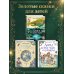 Дополнительное изображение книги «Алиса в Стране чудес (ил. А. Власовой)»