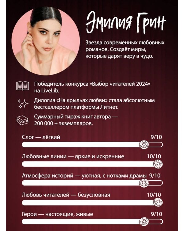 В вихре чувств (подарочное издание)