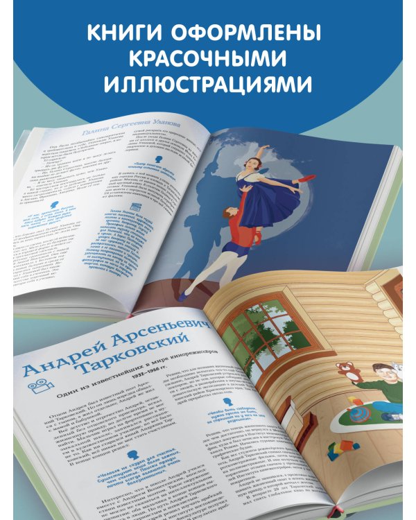 Артисты, прославившие Россию