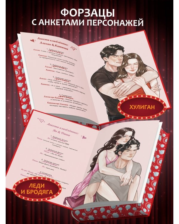 В вихре чувств (подарочное издание)