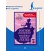Дополнительное изображение книги «Deutsche Zaubermärchen = Волшебные немецкие сказки. А1+А2»