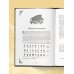 Руны. Большая книга. Предсказания и магические практики для Старшего футарка, англосаксонских и исландских рун