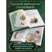 Дополнительное изображение книги «Алиса в Стране чудес (ил. А. Власовой)»
