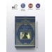 Библиотека мировой классики Скорбь Сатаны. Вендетта, или История всеми забытого