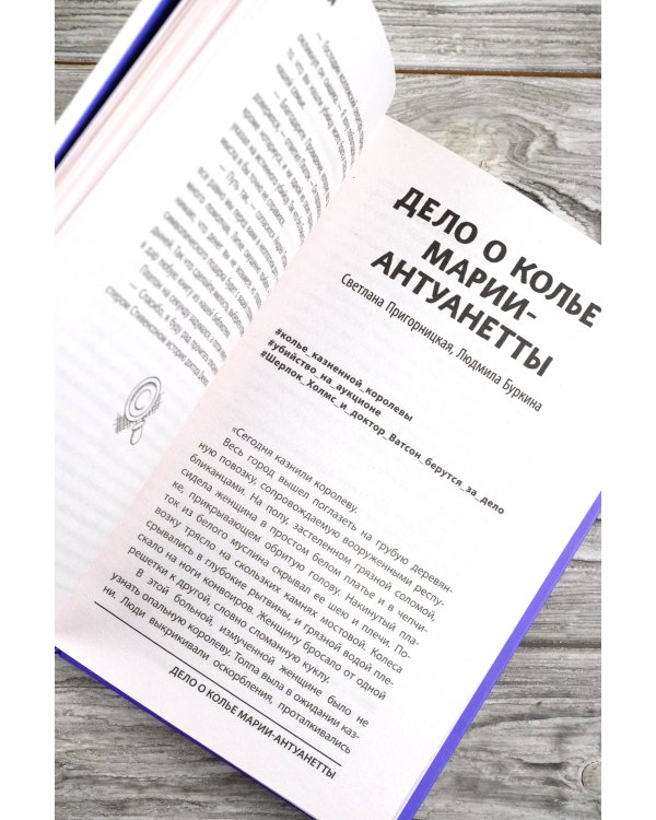 Иллюзионист. Иногда искусство заставляет идти на преступление, а иногда преступление — это искусство...