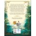 Дополнительное изображение книги «Алиса в Стране чудес (ил. А. Власовой)»