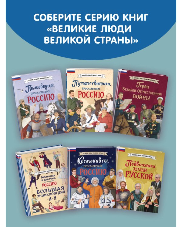 Артисты, прославившие Россию