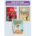 Весёлый двоечник. Рассказы (ил. А. Елисеева) Весёлый двоечник. Рассказы (ил. А. Елисеева)