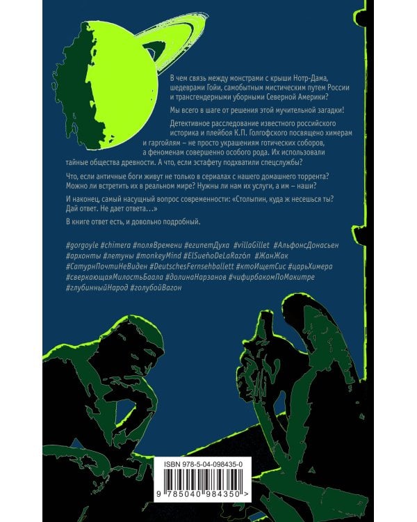 Искусство легких касаний