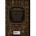 Руны. Большая книга. Предсказания и магические практики для Старшего футарка, англосаксонских и исландских рун