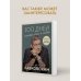 100 дней счастья здесь и сейчас с Михаилом Лабковским. Ежедневник (подарочное издание)