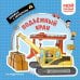 Обложка книги «Подъемный кран. Мой первый транспорт», ISBN 9785042338977