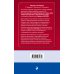 Актуальное законодательство Судебная практика к закону об ОСАГО