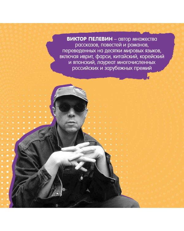 Искусство легких касаний